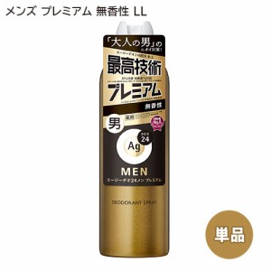 【単品送料込】エージーデオ24メン(Ag DEO24 MEN) メンズデオドラントスプレー プレミアム 無香性 LL(180g) ファイントゥデイ