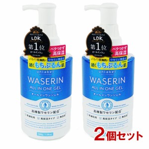 コスメカンパニー アンレーベル(unlabel) Wオールインワンジェル 200g×2個セット ジェイピーエスラボ(JPS LABO)【送料無料】