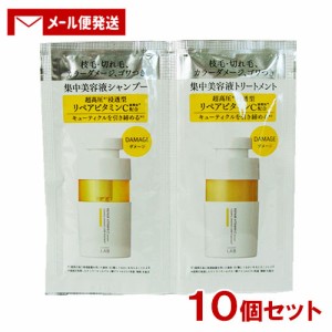 アンレーベル ラボ V リペア 1DAY トライアル 各12ml×１0個セット コスメカンパニー ジェイピーエスラボ 【メール便送料込】