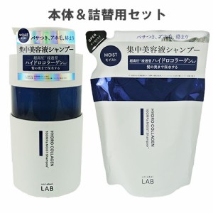 アンレーベル ラボ CO モイスト シャンプー&シャンプー詰替え 本体400ml 詰替え310ml コスメカンパニー ジェイピーエスラボ 送料】