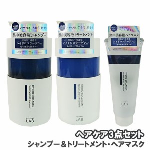 アンレーベル ラボ CO モイスト シャンプー＆トリートメント 各400ml＋ヘアマスク200g コスメカンパニー ジェイピーエスラボ 【送料込】