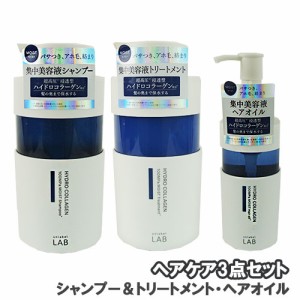 アンレーベル ラボ CO モイスト シャンプー＆トリートメント 各400ml＋ヘアオイル100ml コスメカンパニー ジェイピーエスラボ【送料込】