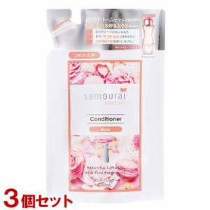 サムライウーマン(samourai woman) コンディショナー モイスト 詰替用 350ml×3個セット SPRジャパン 送料込