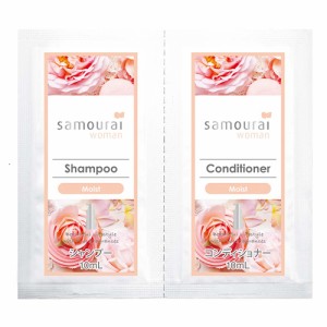 サムライウーマン ヘアケア 1dayトライアル シャンプー&コンディショナー モイスト 各10ml SPRジャパン