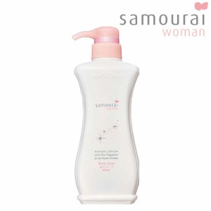 サムライウーマン ボディソープ 本体 500ml samourai woman SPRジャパン