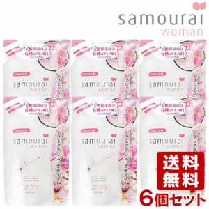 サムライウーマン(samourai woman) ボディソープ つめかえ用 400ml×6個セット SPR【送料込】