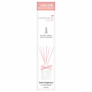 サムライウーマン(samourai woman) ルームフレグランス (スティックタイプ) 詰替用 60ml SPR