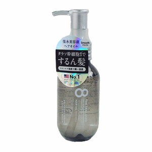 エイトザタラソ(8 THE THALASSO) バランシングセラム&スムーズリペア 美容液オイル 100ml ステラシード(STELLA SEED)