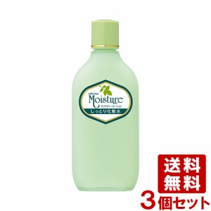 モイスチャー(Moisture) ローション＜化粧水＞ しっとりタイプ 155ml×3個セット ウテナ(utena) 送料込