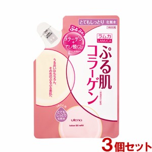 ウテナ ラムカ ぷる肌化粧水 とてもしっとり つめかえ用 180ml×3個セット 詰替え Lamuca utena【送料無料】