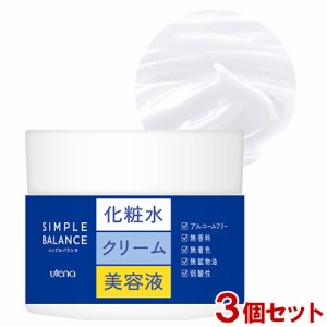 シンプルバランス 薬用美白ジェル 100g×3個セット プラセンタ 医薬部外品 オールインワンジェル SIMPLE BALANCE ウテナ(utena) 送料込