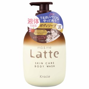 液体で出るボディソープ 490ml 本体 ポンプ ボディーソープ マー＆ミー(ma&me) クラシエ(Kracie)