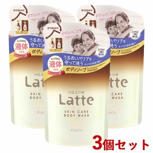 3個セット マー＆ミー(ma&me) 液体で出るボディソープ 詰替用 360ml クラシエ(Kracie)【送料込】