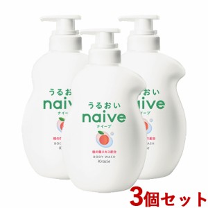 【今だけSALE】3個セット ボディソープ 桃の葉エキス配合 ジャンボ 530mL ナイーブ(naive) クラシエ(Kracie)【送料込】