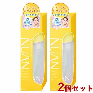 【今だけSALE】2個セット 浸透バブル化粧水 150ml 美容貯金 スキンケア 毛穴 つるん肌 泡 化粧水 泡パック NUAN(ニュアン) クラシエ(Krac