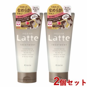 2個セット マー＆ミー(ma&me) ダメージケアトリートメント 180g クラシエ(Kracie)【送料込】