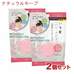 【今だけSALE】2個セット いち髪(Ichikami) ヘアキープ和草スティック 13g クラシエ(Kracie)【送料込】