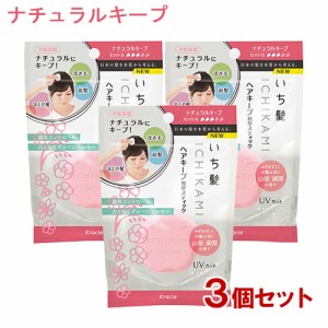 【今だけSALE】3個セット いち髪(Ichikami) ヘアキープ和草スティック 13g クラシエ(Kracie)【送料込】