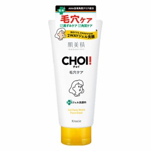 【今だけSALE】【今だけSALE】肌美精(HADABISEI) CHOI(チョイ) 薬用フェイスウォッシュ 肌・毛穴ケア 110g 洗顔料 医薬部外品 クラシエ(K