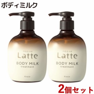 2個セット マー＆ミー(ma&me) トリートメント ボディミルク 310g クラシエ(Kracie)【送料込】