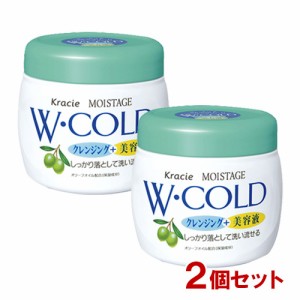 【今だけSALE】2個セット【クレンジング＋美容液】モイスタージュ(MOISTAGE) Wコールドクリーム(W・COLD) 270g クラシエ(Kracie)【送料込