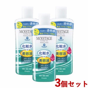 【今だけSALE】3個セット エッセンスローション(Sb) さっぱり 保湿化粧水 210ml モイスタージュ(MOISTAGE) クラシエ(Kracie)【送料込】