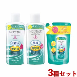 【今だけSALE】モイスタージュ(MOISTAGE) しっとり 保湿乳液エッセンスミルク(Wb)本体160ml＆保湿化粧水エッセンスローション(Wb)本体210