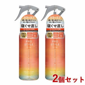 2個セット プロスタイル(PRO STYLE) モーニングリセットウォーター キンモクセイ 280ml クラシエ(Kracie)【送料込】