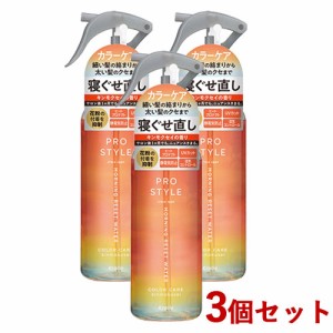 【今だけSALE】3個セット プロスタイル(PRO STYLE) モーニングリセットウォーター キンモクセイ 280ml クラシエ(Kracie)【送料込】