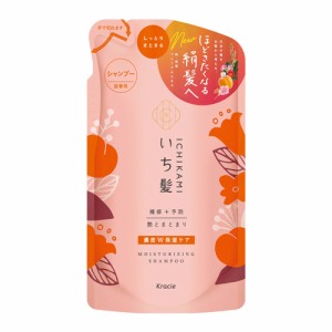 【今だけSALE】いち髪(Ichikami) 濃密Ｗ保湿ケア シャンプー つめかえ用 330ml 詰め替え 詰替 クラシエ(Kracie)