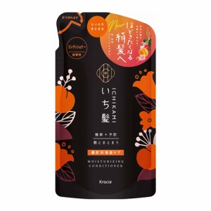 【今だけSALE】いち髪(Ichikami) 濃密Ｗ保湿ケア コンディショナー つめかえ用 330g 詰め替え 詰替 クラシエ(Kracie)