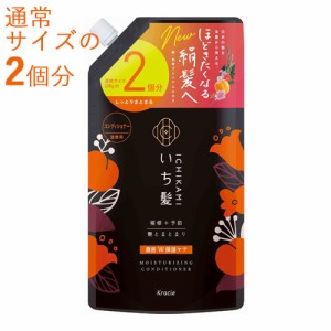 2回分 いち髪(Ichikami) 濃密Ｗ保湿ケア コンディショナー つめかえ用 660g 詰め替え 詰替 クラシエ(Kracie)