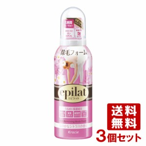 3個セット 除毛フォームF 香る除毛フォーム(むだ毛除毛剤) 120g エピラット(epilat) ぬりにくい部分でも泡でらくらくすっきり クラシエ(K