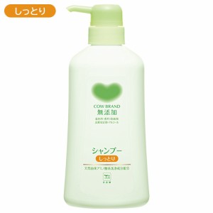 カウブランド 無添加 シャンプー しっとり 本体 ポンプ付 500mL 牛乳石鹸 ノンシリコン