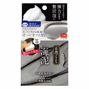 牛乳石鹸 自然ごこち 沖縄海泥 洗顔石けん 80g カウブランド(COW)