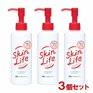 スキンライフ(SkinLife) 薬用メイク落としジェル 150g×3個セット 医薬部外品 牛乳石鹸(COW)【送料込】