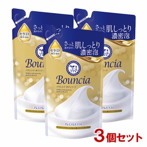 牛乳石鹸(COW) バウンシア ボディソープ プレミアムモイスト つめかえ用 340ml×3個セット【送料込】