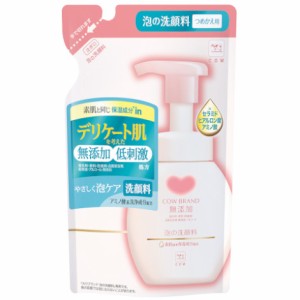 牛乳石鹸 カウブランド 無添加泡の洗顔料 つめかえ用 140mL COW