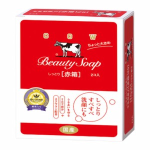 牛乳石鹸 カウブランド　赤箱 ちょっと大きめ 125g×2コ入 COW