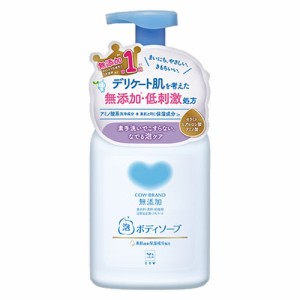 カウブランド(COW BRAND) 無添加 泡のボディソープ ポンプ 本体 500mL 牛乳石鹸(COW)