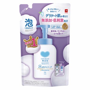 カウブランド 無添加 泡のボディソープ つめかえ用 450mL 牛乳石鹸 泡タイプ