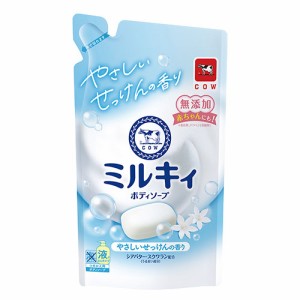 牛乳石鹸(COW) ミルキィボディソープ やさしいせっけんの香り 詰替用 360ml