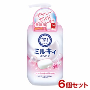 牛乳石鹸(COW) ミルキィボディソープ フローラルせっけんの香り 500ml×6個セット【送料込】