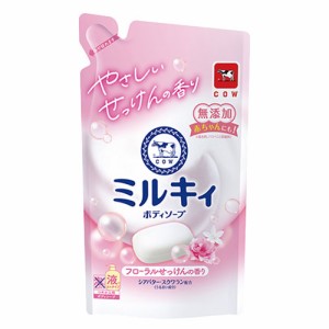 牛乳石鹸(COW) ミルキィボディソープ フローラルせっけんの香り 詰替用 360ml
