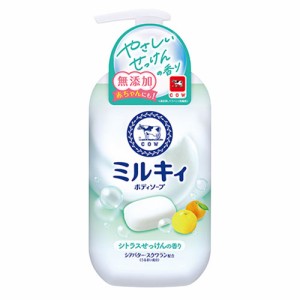 牛乳石鹸(COW) ミルキィボディソープ シトラスせっけんの香り 500ml