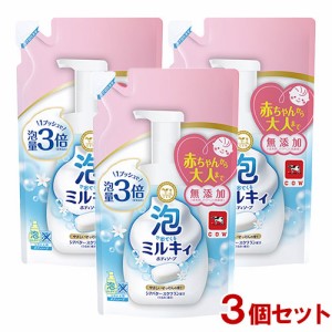 牛乳石鹸(COW) 泡で出てくるミルキィボディソープ やさしいせっけんの香り 詰替用 450ml×3個セット【送料込】