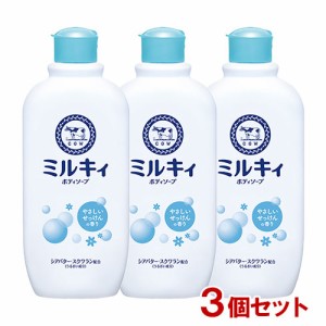 牛乳石鹸(COW) ミルキィボディソープ やさしいせっけんの香り レギュラー 270ml×3個セット【送料込】