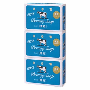 牛乳石鹸 カウブランド 青箱 バスサイズ 130g×3コ入 COW 