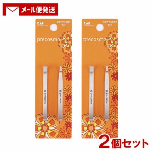 【1000円ポッキリ】プリコスメ(Precosme) 毛抜マユ毛抜きセット 1個×2個セット 貝印(Kaijirusi) 【メール便送料込】