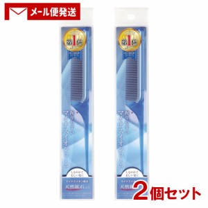 【1000円ポッキリ】ケーキューシリーズ(Kq series) マイナスイオンセットコーム 1個×2個セット 貝印(Kaijirusi)【メール便送料込】